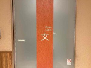 大浴場