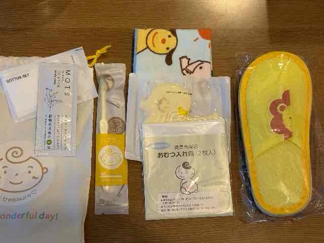０～２歳児用のアメニティ