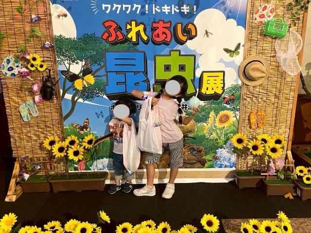 ふれあい昆虫展