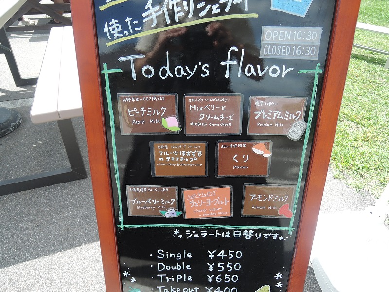 メニューと価格