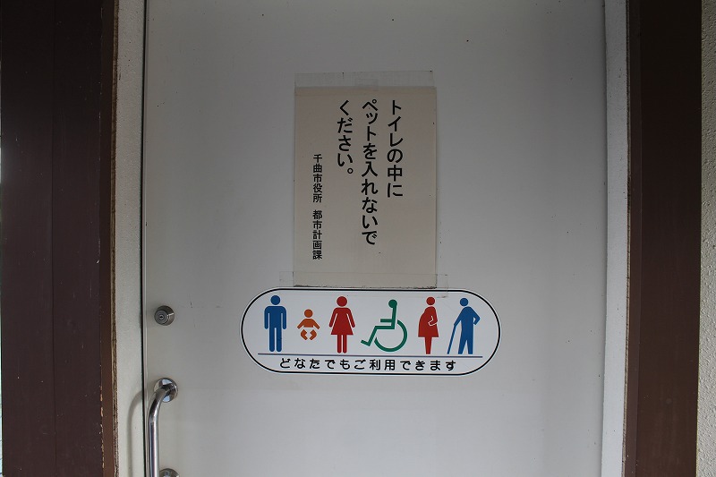 多目的トイレの入り口の案内