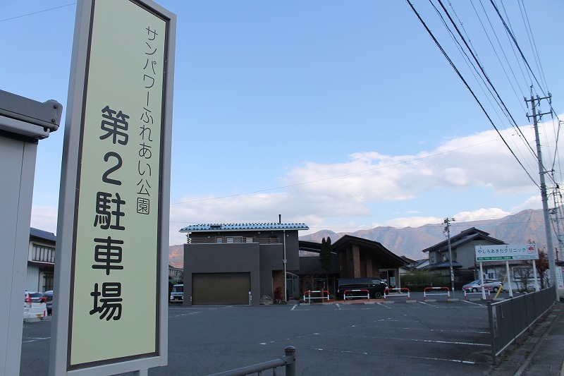 サンパワーふれあい公園第2駐車場