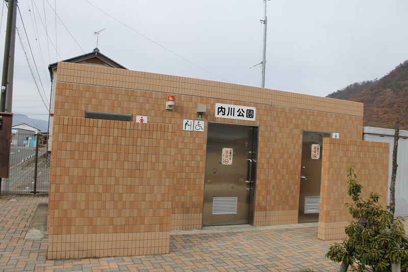 内川公園のトイレの外観