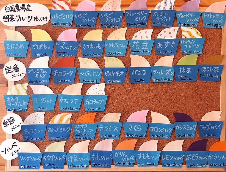 店舗内に貼ってあるメニュー一覧