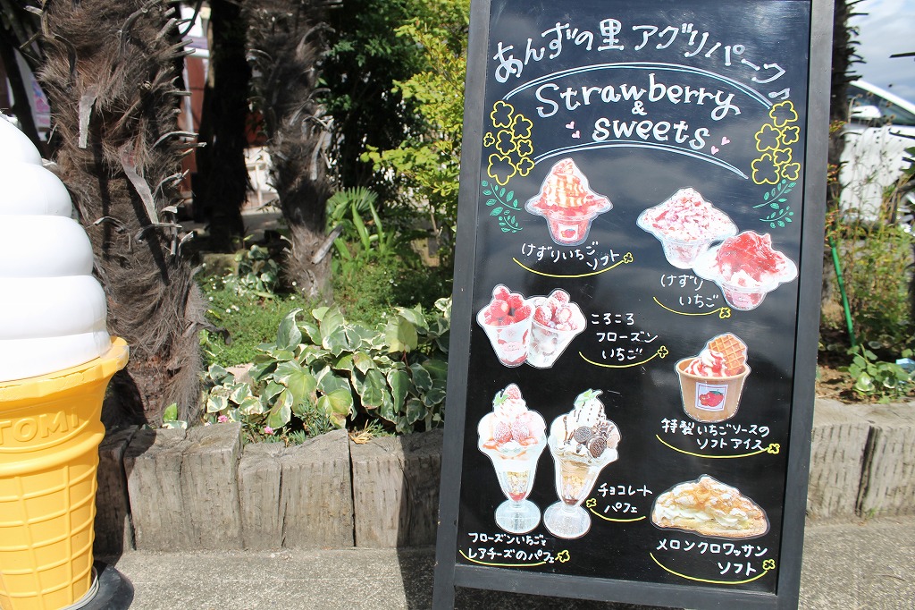 店舗前のメニューの看板