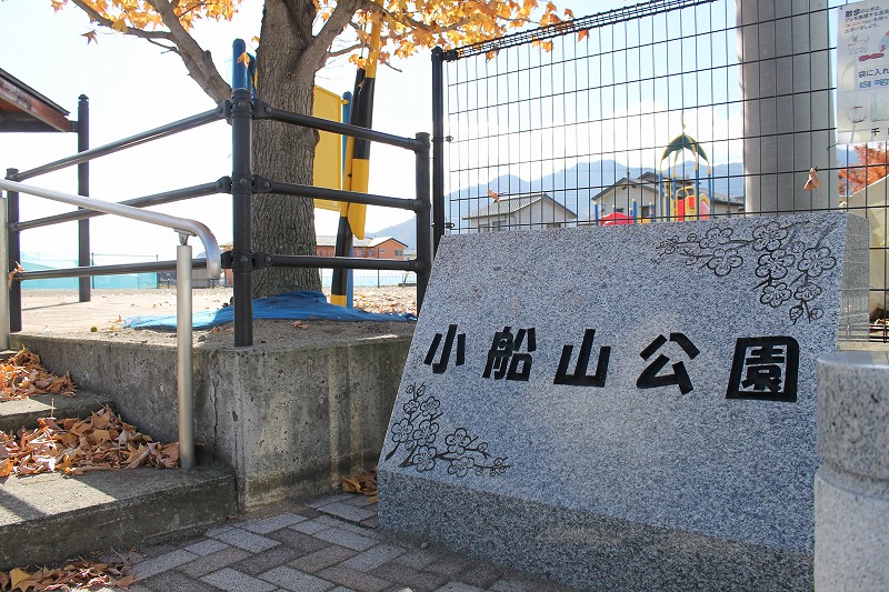 小船山公園、入口の石像