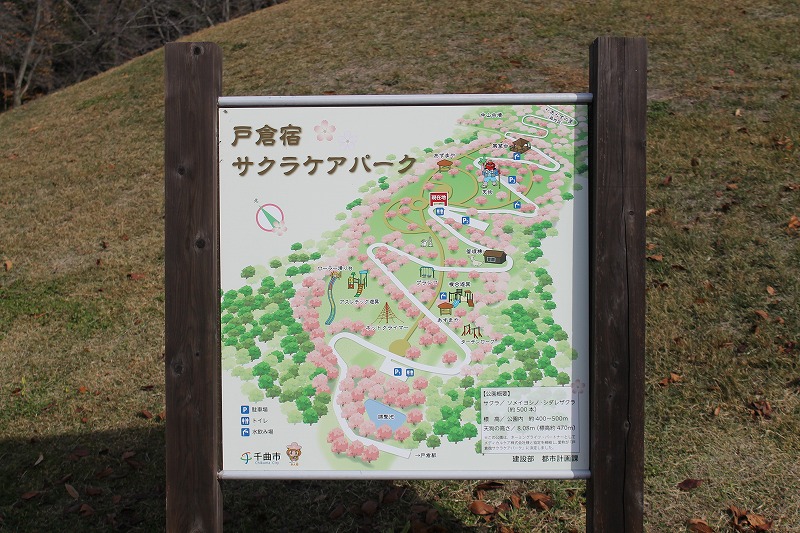 サクラケアパークの全体像と駐車場の案内
