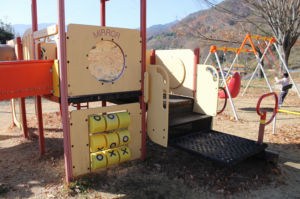 稲荷山公園、複合遊具