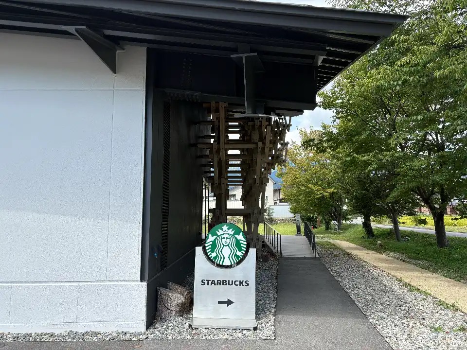 スノーピークランドステーションにあるスターバックスの看板