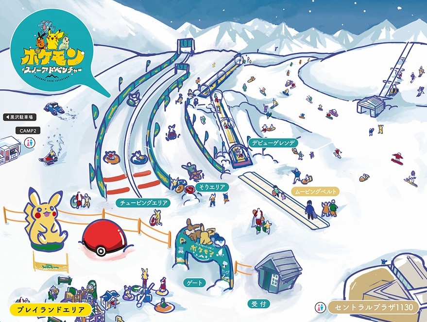 ポケモンスノーアドベンチャーの全体像