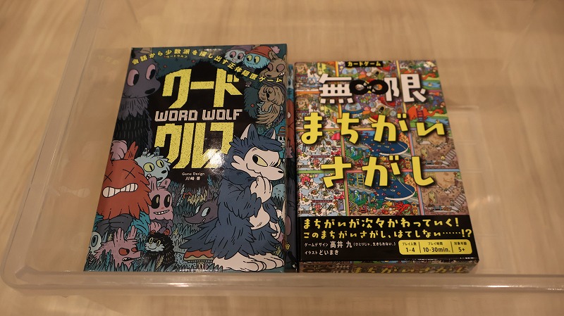 ANAホリデイ・イン リゾート軽井沢のキッズクラブの家族で楽しめるゲーム系