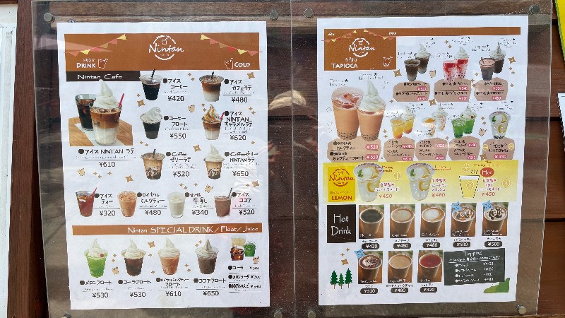 チビッ子忍者村のレストランのデザートメニューの一部