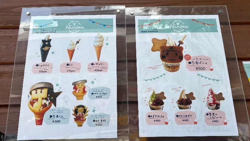 チビッ子忍者村のレストランのデザートメニューの一部