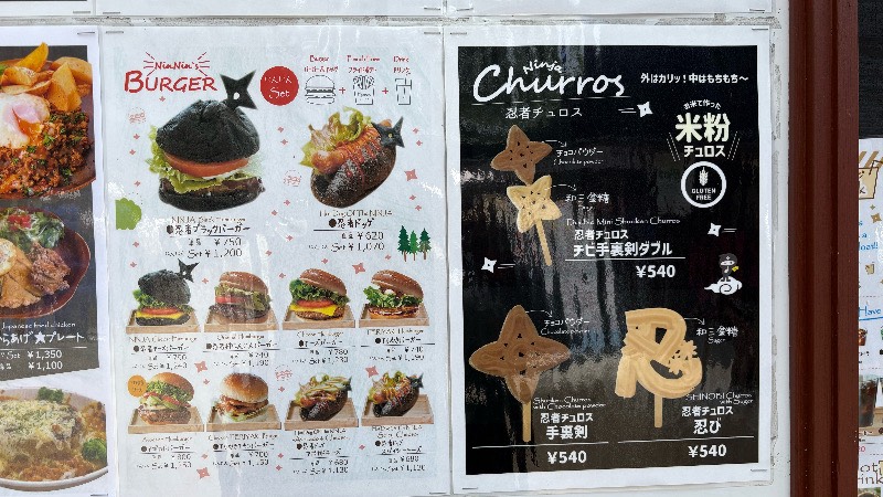 チビッ子忍者村のレストランのメニューの一部(洋食)