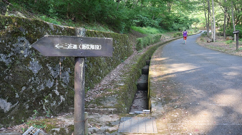 森将軍塚古墳までの近道の看板