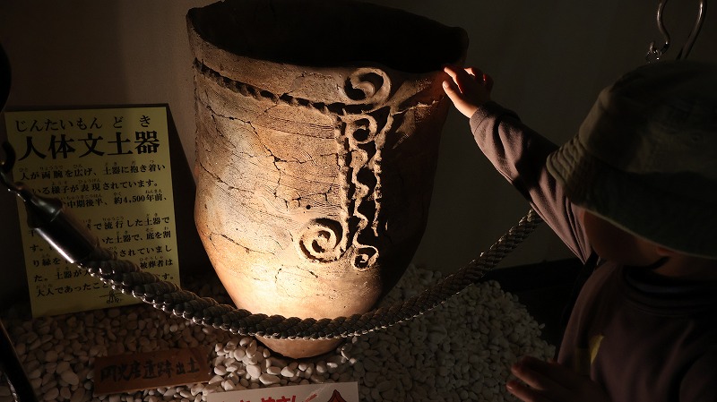 古代体験パークの触れる展示